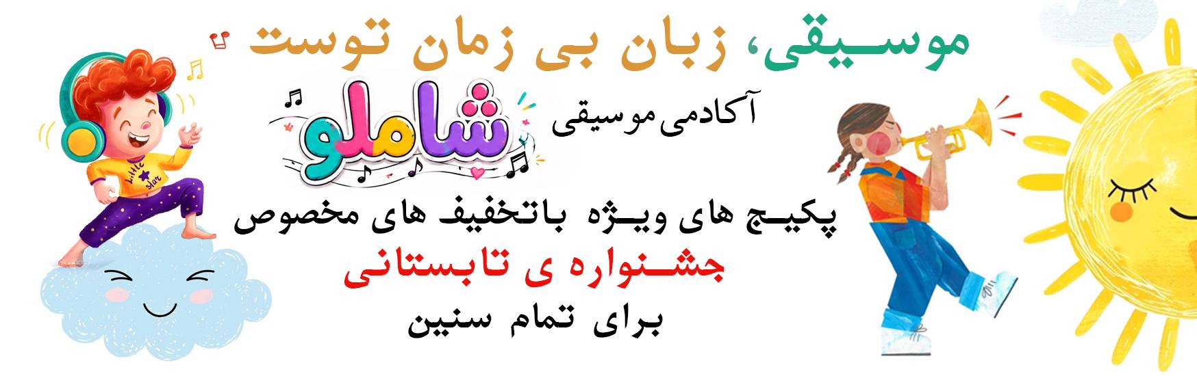 جشنواره
